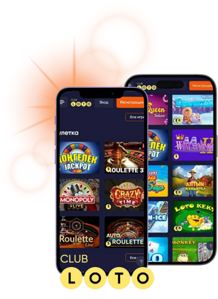 Мир Лото Игра, Которая Объединяет